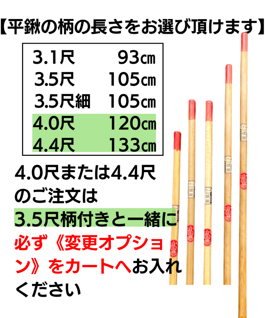 姫鍬の平鍬ー小回りより ひと回り大きいタイプ HMI | 姫鍬本舗 STORE