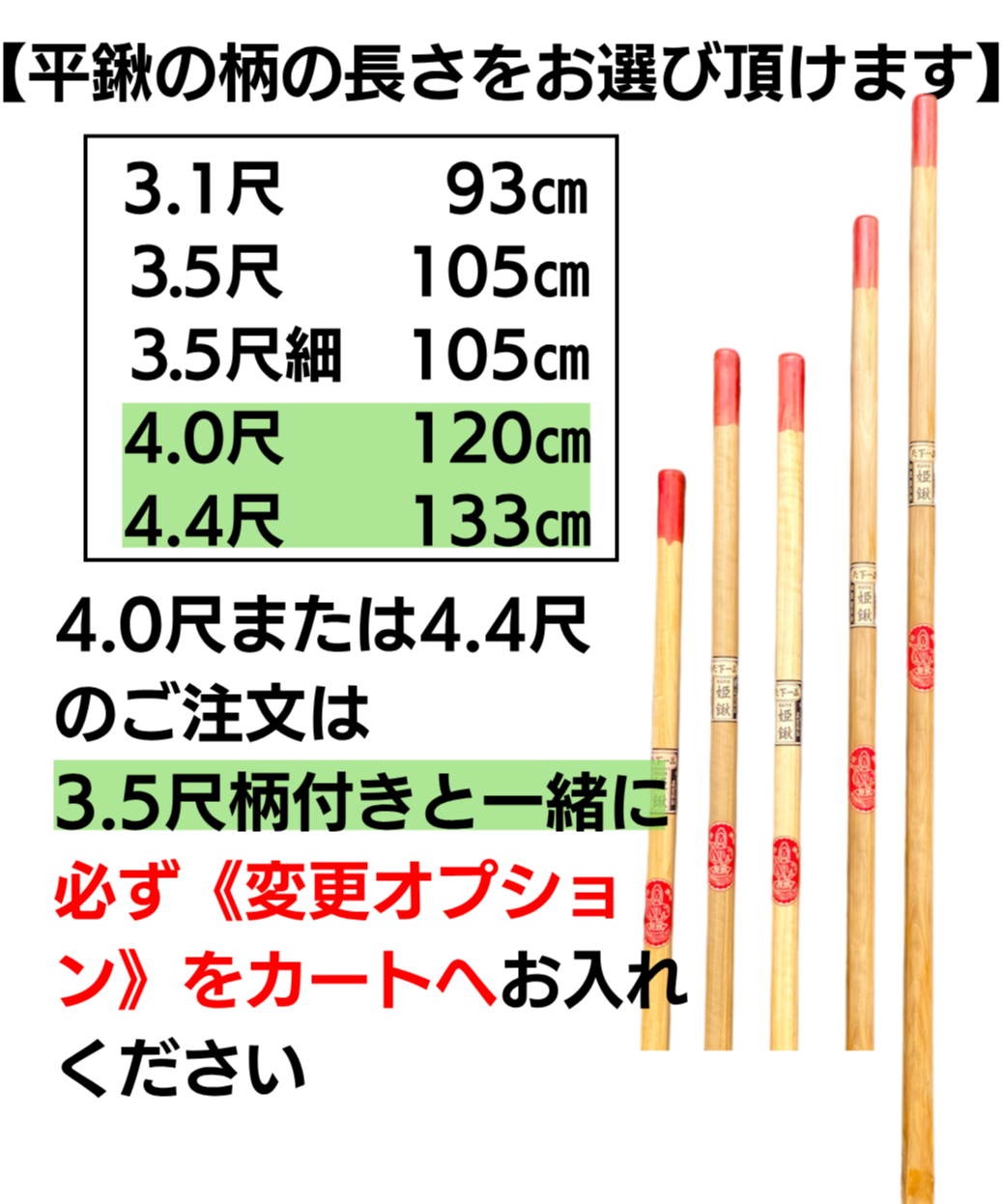 姫鍬の平鍬ー右も左も使えるタイプ HNo | 姫鍬本舗 STORE