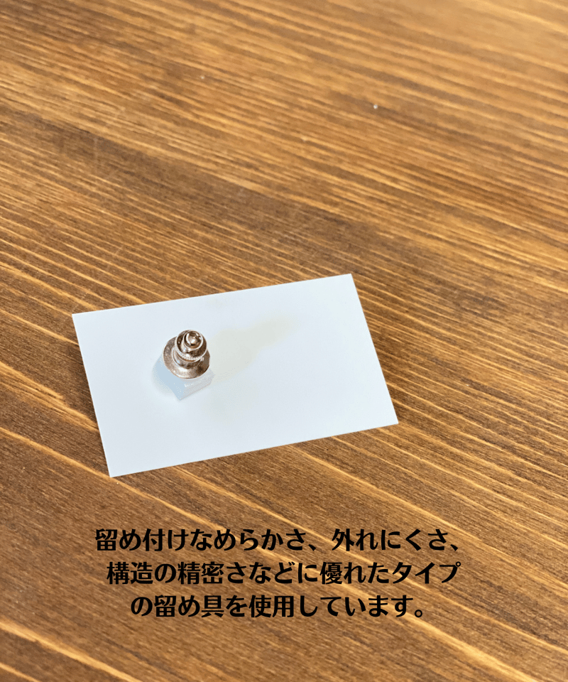 打ち抜きハートのピンバッチ | 姫鍬本舗 STORE