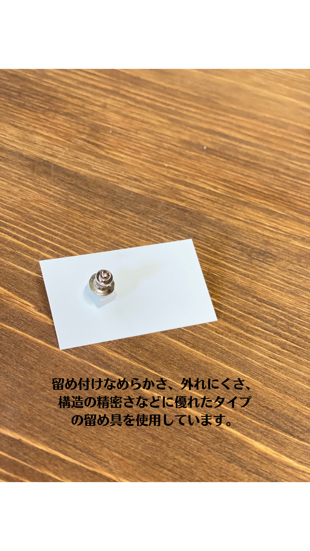 打ち抜きハートのピンバッチ | 姫鍬本舗 STORE