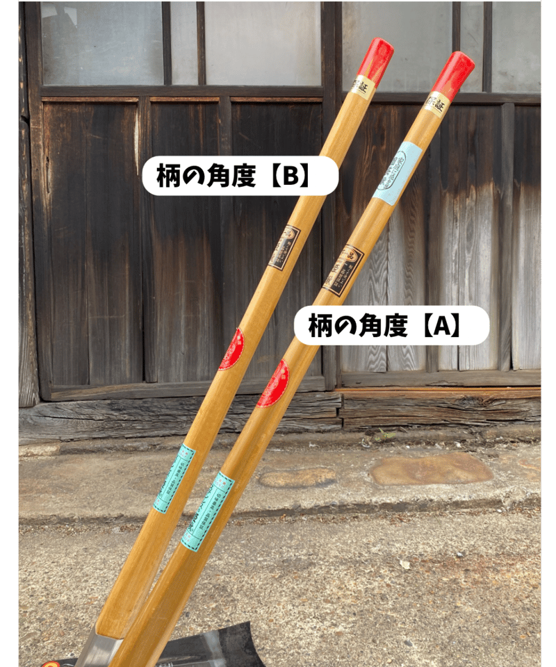 桑　クワ 姫鍬の平鍬ー園芸鍬 | 姫鍬本舗 STORE