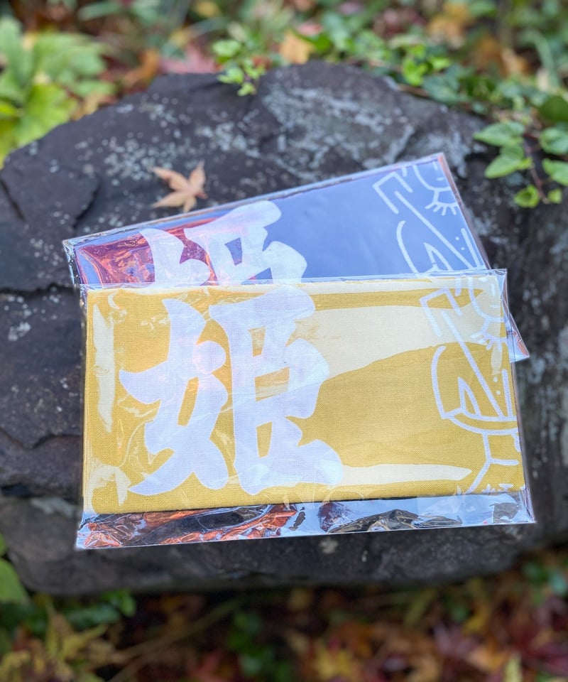 姫鍬ハニワの手ぬぐい | 姫鍬本舗 STORE