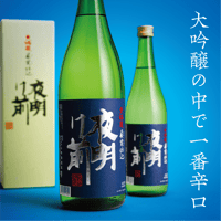 大吟醸 厳寒仕込 1800ml