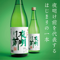 純米吟醸 生一本【生酒】 720ml