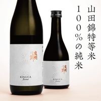 絹華（ きぬか ）純米酒 1800ml