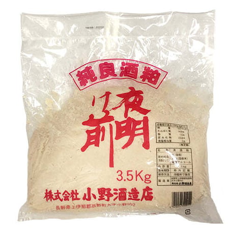 夏粕【酒粕】3.5㎏