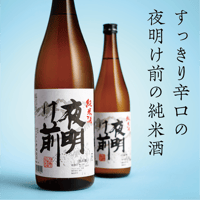 純米酒 1800ml