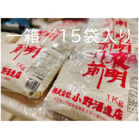 夏粕カートン【酒粕】1㎏×15
