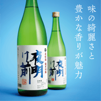 金紋錦 純米吟醸 720ml