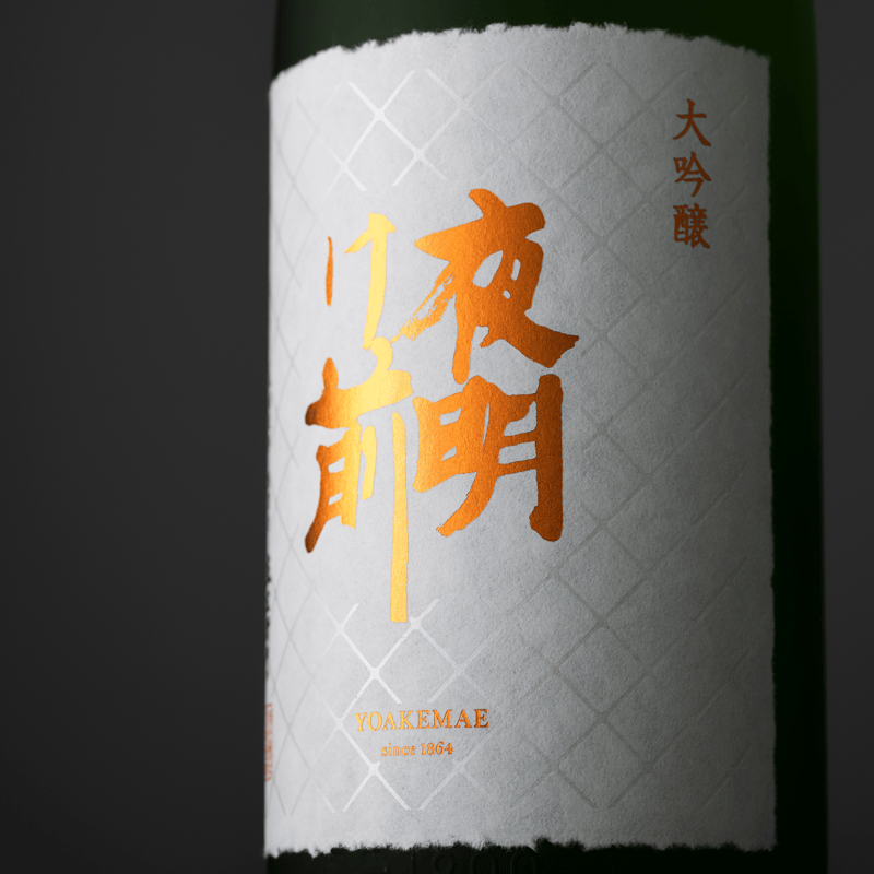 マニフィカ賞受賞】 大吟醸 《桐箱入》 1800ml | 「夜明け前」蔵元直送