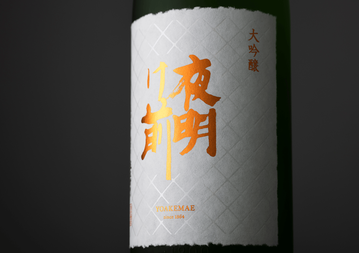 マニフィカ賞受賞】 大吟醸 《桐箱入》 1800ml | 「夜明け前」蔵元直送