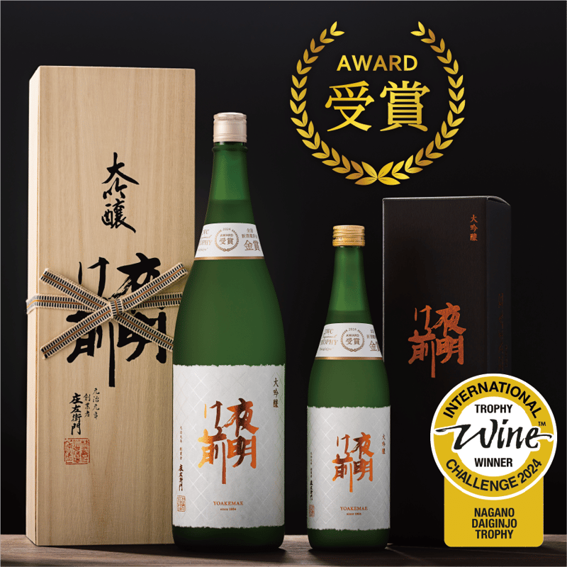 新品・未開封 勝駒 大吟醸1.8L 2024年11月詰 送料込！ 新品・未開封 勝駒 大吟醸1.8L 2024年11月詰 送料込！