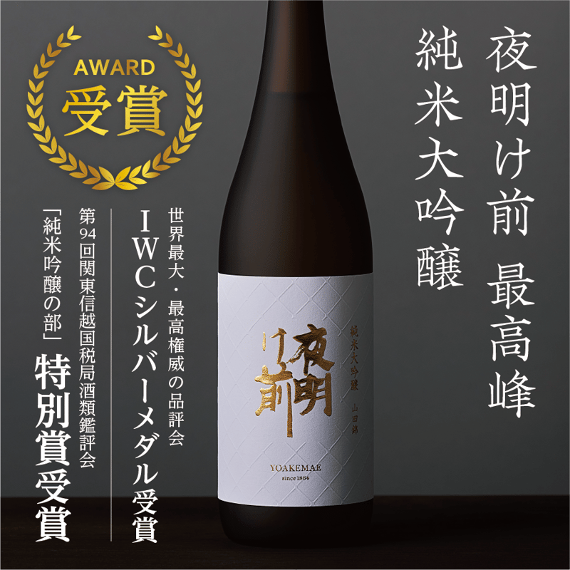 最新] 飛露喜 特別純米酒 箱あり 飛露喜】純米大吟醸の定価や通販最