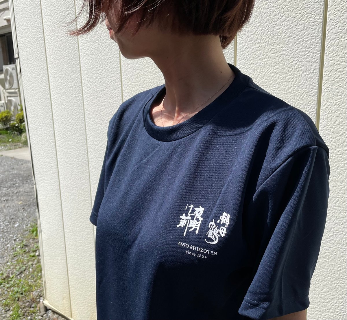 夜明け前・頼母鶴 オリジナルTシャツ | 「夜明け前」蔵元直送
