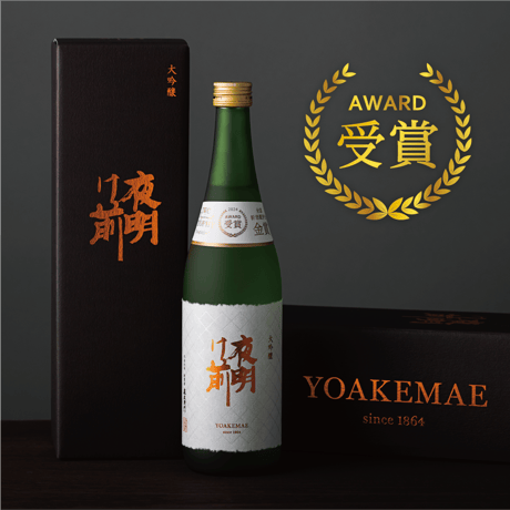 夜明け前最高峰 【2024受賞酒プレミアムセット】