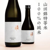 絹華（ きぬか ）純米酒 300ml