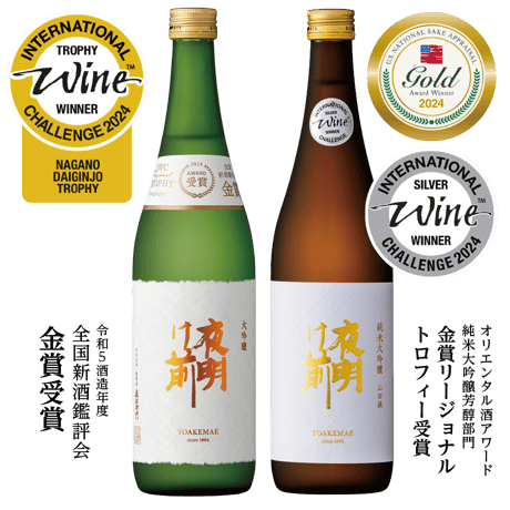 ☆新品未開封☆ 豊澤本店 京纒 純米大吟醸 桐箱入 1800ml ×2本 