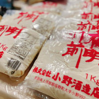 夏粕【酒粕】1㎏