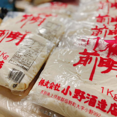 夏粕【酒粕】1㎏