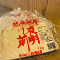 板粕【酒粕】1㎏