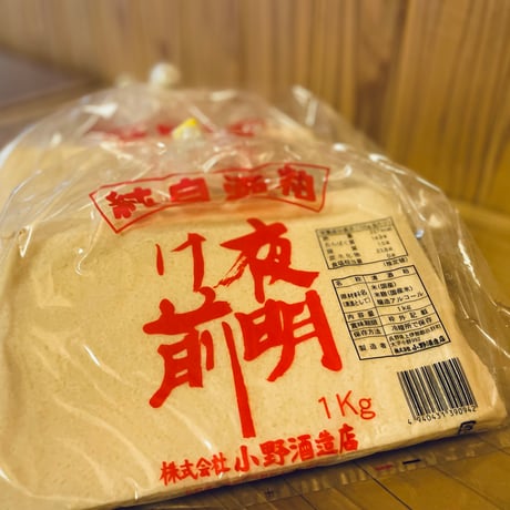 板粕【酒粕】1㎏