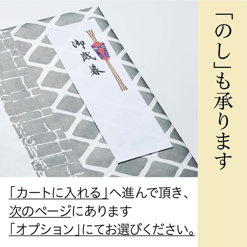 マニフィカ賞受賞】 大吟醸 《化粧箱入》 720ml | 「夜明け前」蔵元