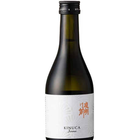 絹華（ きぬか ）純米酒 300ml