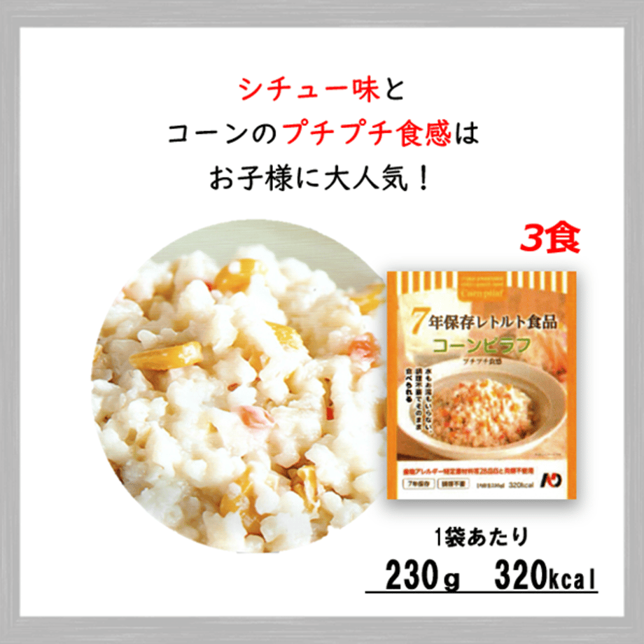 673ad43fbe2d120a2ae24d2d
