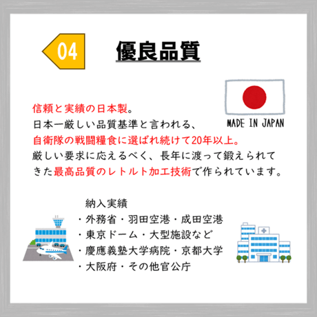 レトルトおかず　とり筑前煮　50食　保存食　非常食　防災食　備蓄食　おすすめ　おかず　レトルト　７年　長期保存　日本製　送料無料