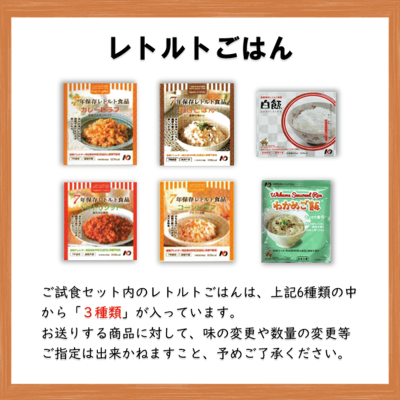 レトルト長期保存　非常食　防災　カレーピラフ　登山　釣り　まとめ売り　激安 レトルト長期保存 非常食 防災 カレーピラフ 登山 釣り まとめ