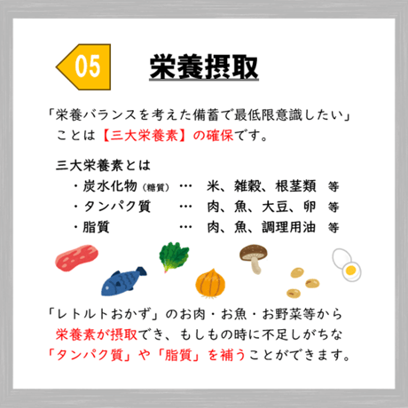 レトルトおかず　とり筑前煮　50食　保存食　非常食　防災食　備蓄食　おすすめ　おかず　レトルト　７年　長期保存　日本製　送料無料