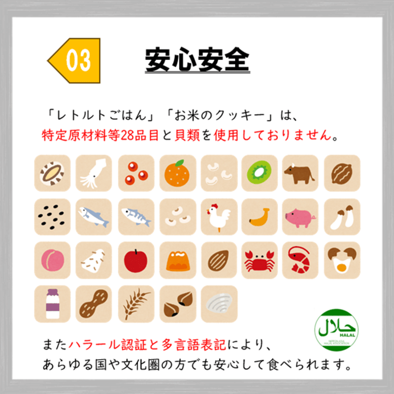 ご試食セット 保存食 非常食 防災食 備蓄食 おすすめ ごはん パン