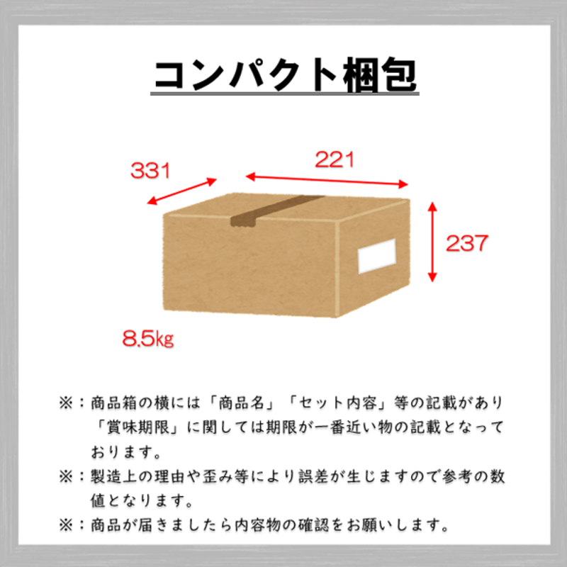 いろどり満足セット 保存食 非常食 防災食 備蓄食 おすすめ ごはん