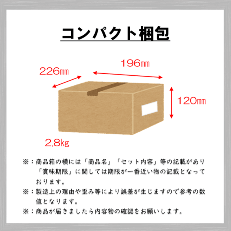 お子様安心セット 保存食 非常食 防災食 備蓄食 おすすめ ごはん パン