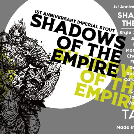 SHADOWS OF THE EMPIRE / Pastry Imperial Stout　370ml缶×4本セット