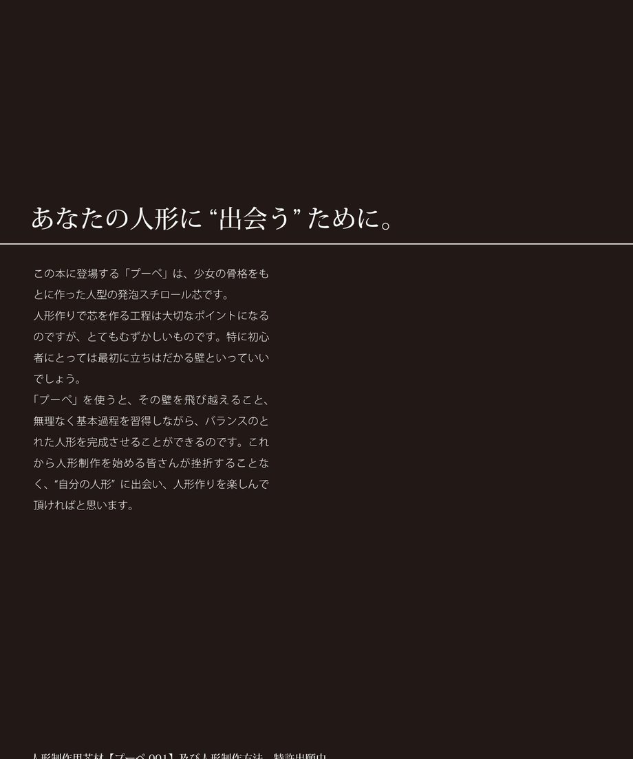 64b66d2677cfb7002e87d31b