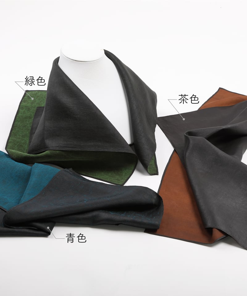 泥草染 角型ストール／池田りん | 人気クラフト作家作品通販「ココ舗」