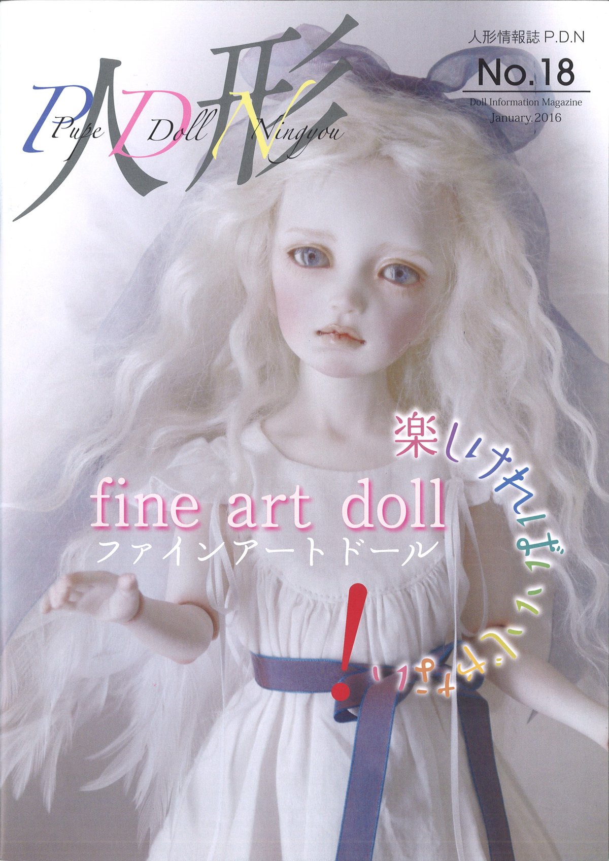 バラ売り歓迎 モデルアート バックナンバー 総冊数439冊前後