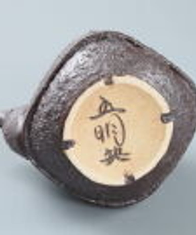 陶彫カエル「鉄瓶（水滴）」／堀口五明笑 | 人気クラフト作家作品通販