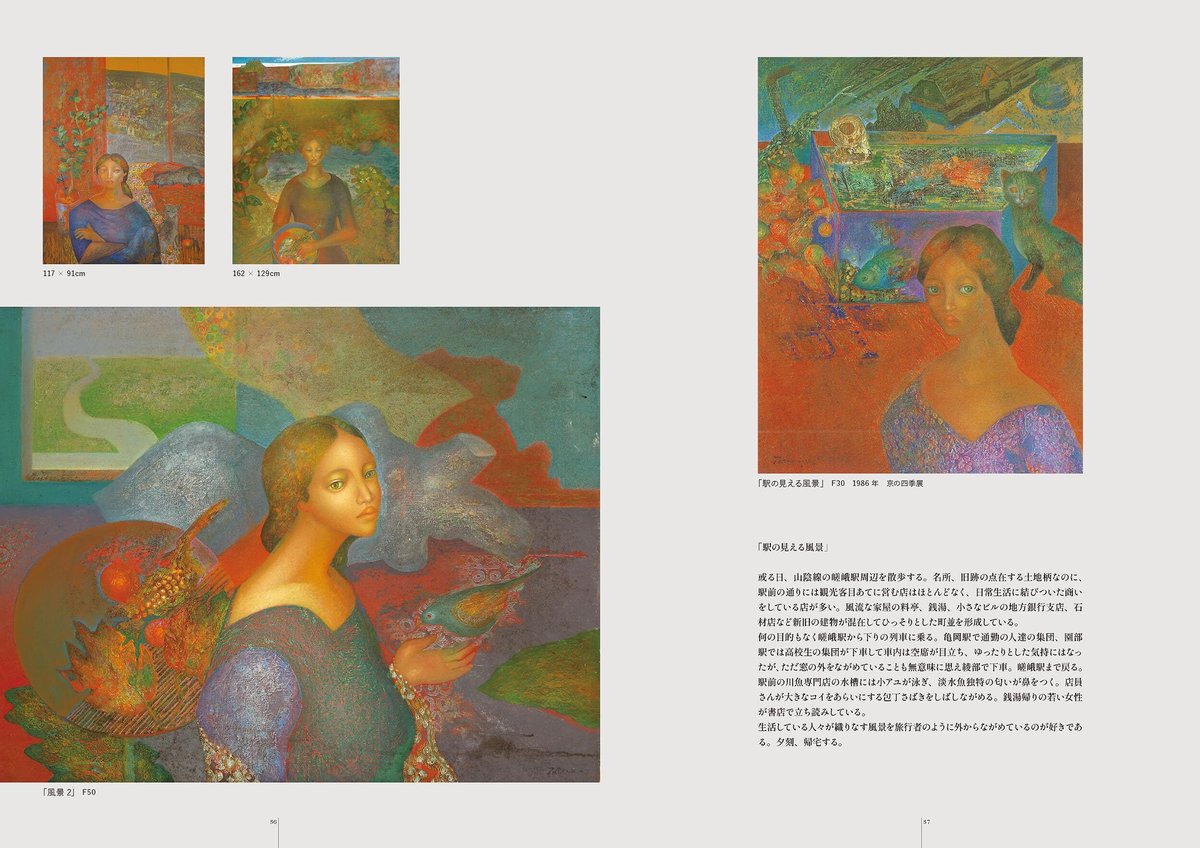 山本達郎、【航路】、希少な額装用画集画、新品高級額 額装付、状態良好 2025年最新】Yahoo!オークション -山本明比古の中古品・新品・未