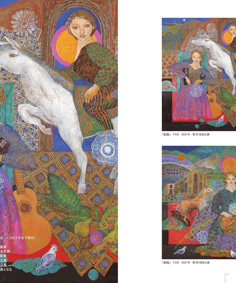山本達郎、【旋律】、希少な大判額装用画集より、美品、日本人画家、新品額装付 画集】天空の絵描きタツロー〈画家・山本達郎の世界〉 | 人気クラフト