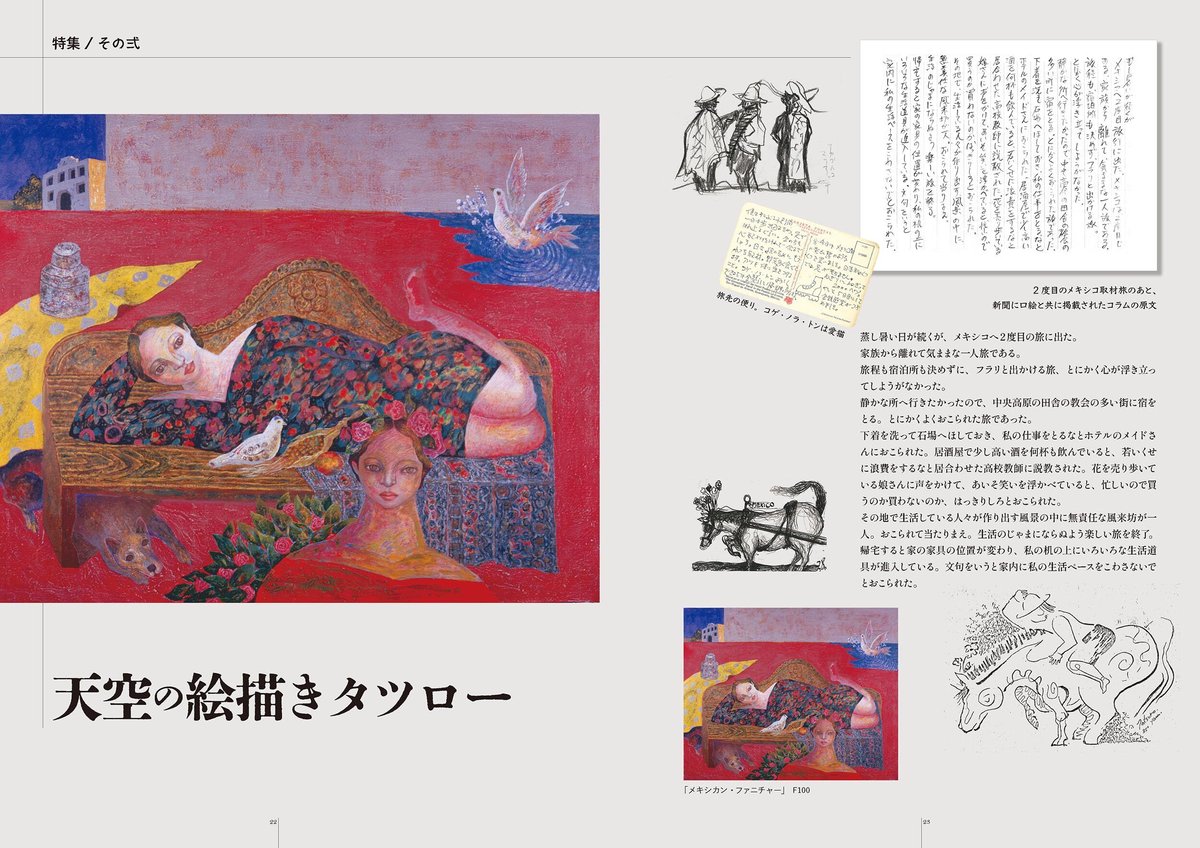 山本達郎、【壁のある風景】、希少な額装用画集より、新品額装付 山本達郎、【壁のある風景】、希少な額装用画集より、新品額装付