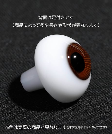 直径12mm_Green-Hazel（均一な虹彩_D24）Hand Glass Craft社
