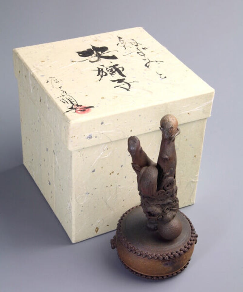 うず潮 手彫り 轆轤成形 電動轆轤マスターブック | 株式会社誠文堂新光社