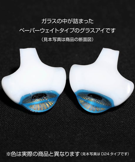 直径12mm_Lilac（ランダムな虹彩_D400）Hand Glass Craft社