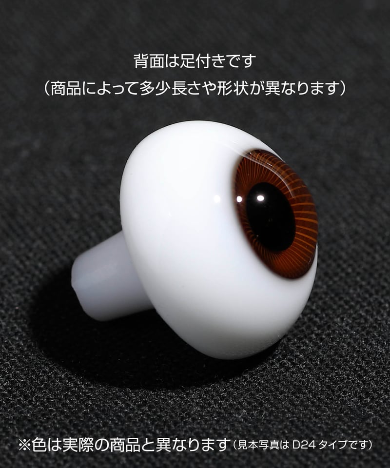 工場直売 直径10mm_Turquoise(均一な虹彩_D24)Hand Glass Craft社 | アイ