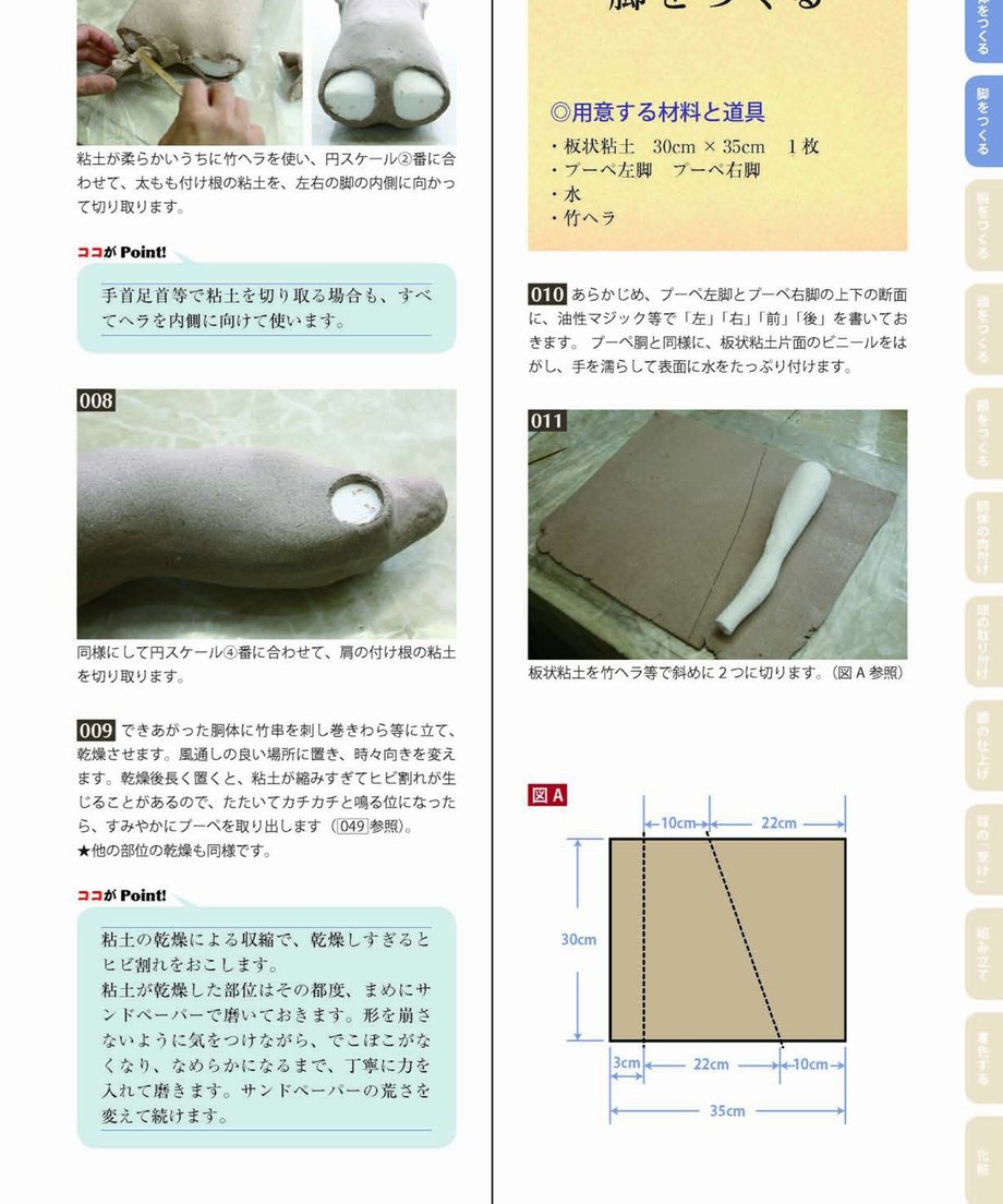 64b66d2677cfb7002e87d31b