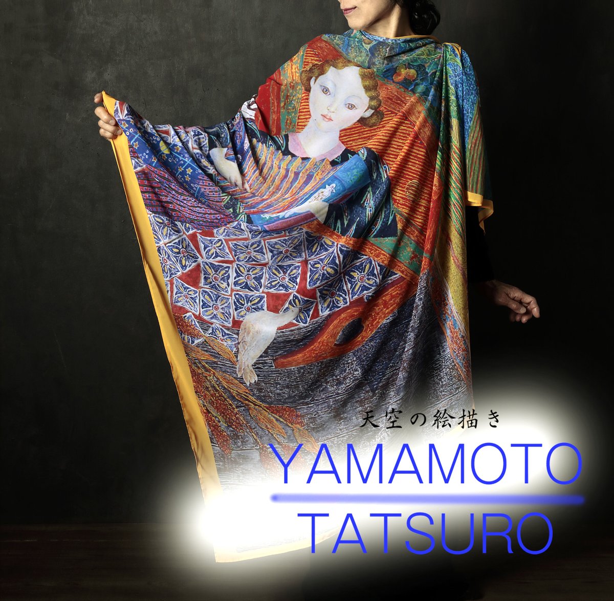 ジャンポールゴルチエ 大判ショール ストール 多機能 絵画