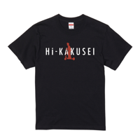 毎日覚醒Tシャツ(ブラック)