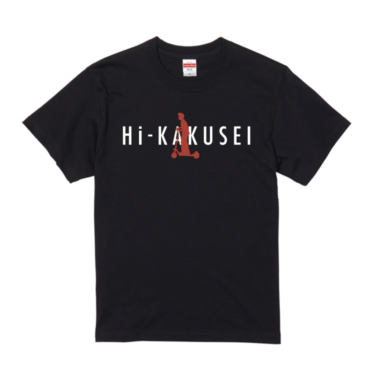 毎日覚醒Tシャツ(ブラック) | HiLemon's STORE
